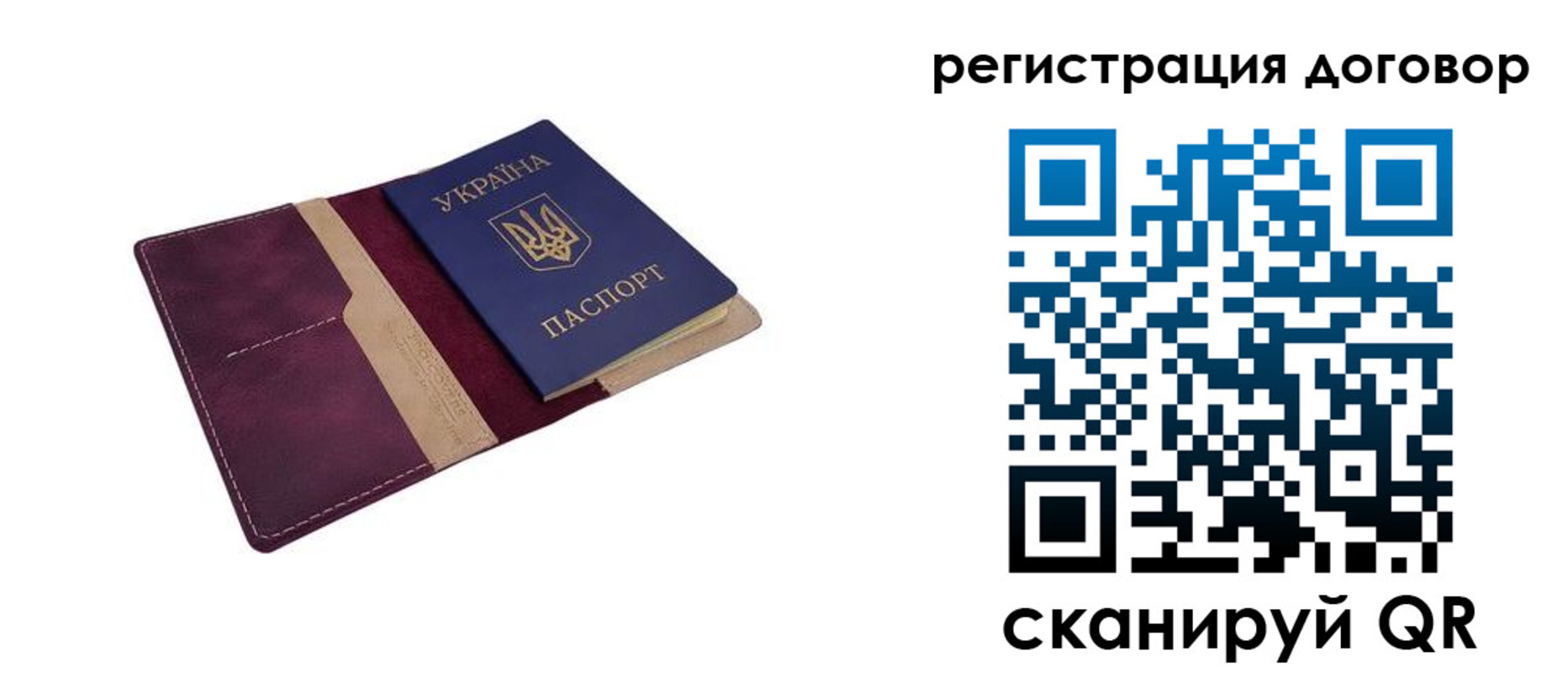 прописка от собственника в Краснотурьинске