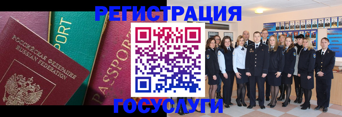 временная регистрация надежно в Краснотурьинске