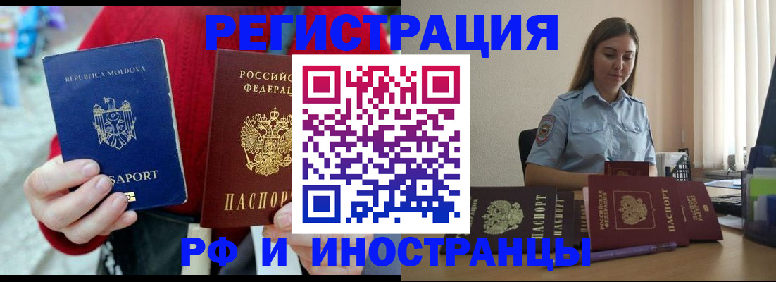 где прописаться в Краснотурьинске