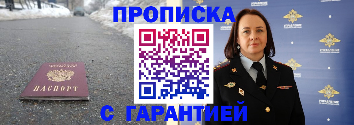 миграционный учет в Краснотурьинске