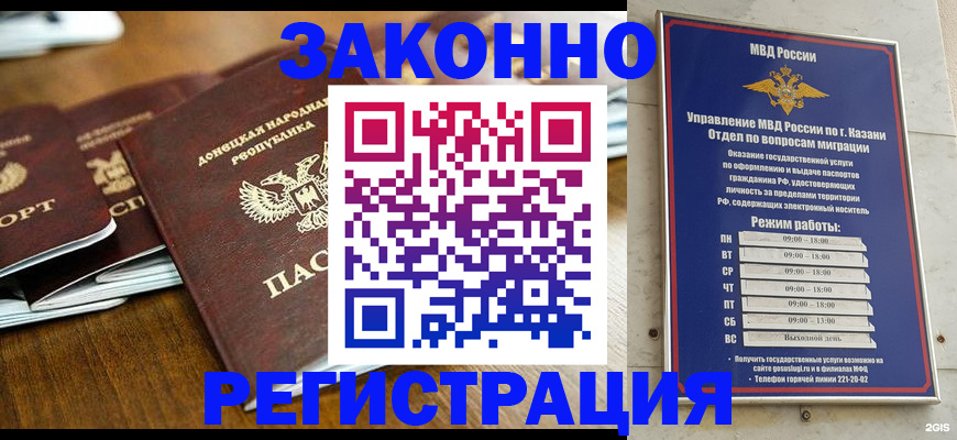 прописка паспорт в Краснотурьинске
