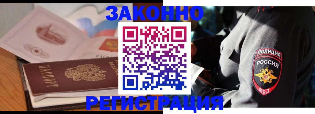 временная регистрация недорого в Краснотурьинске