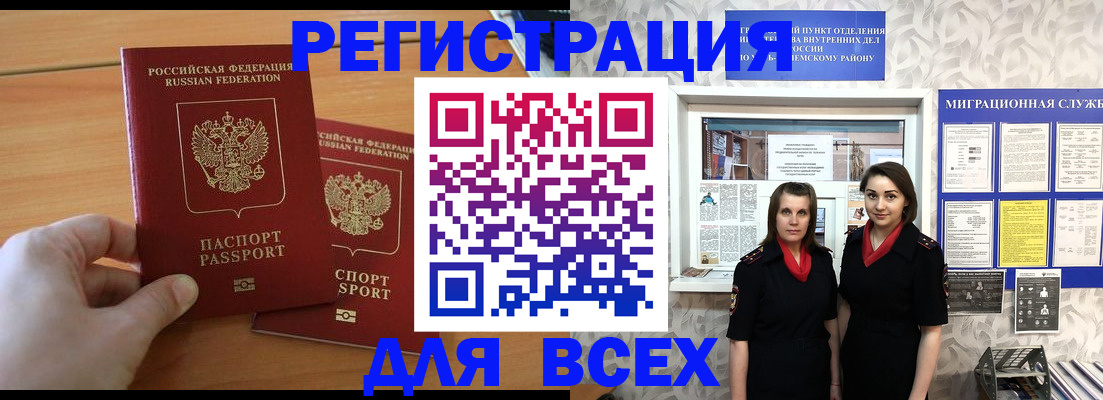 где прописаться в Краснотурьинске