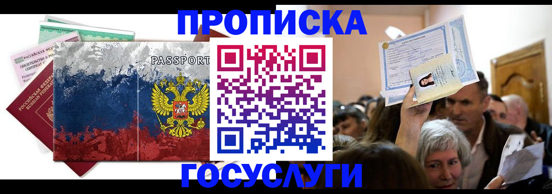 найти адрес прописки в Краснотурьинске