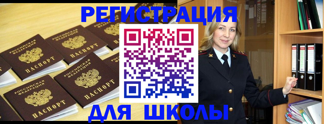 временная регистрация купить в Краснотурьинске
